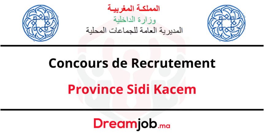 Concours Province Sidi Kacem
