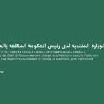 MCRPSC Concours Emploi Recrutement