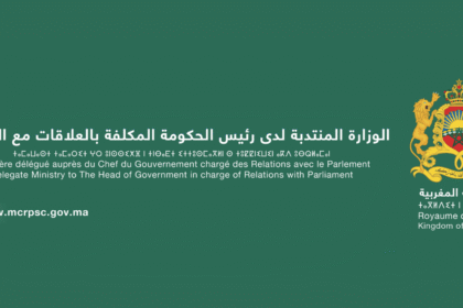 MCRPSC Concours Emploi Recrutement