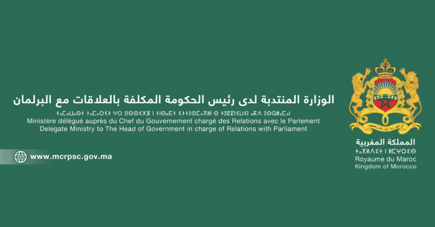 MCRPSC Concours Emploi Recrutement