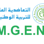 MGEN Concours Emploi Recrutement