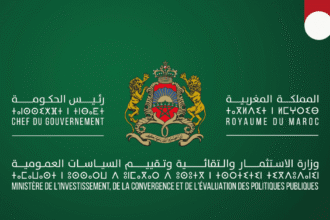 Ministère de l'Investissement Concours Emploi Recrutement