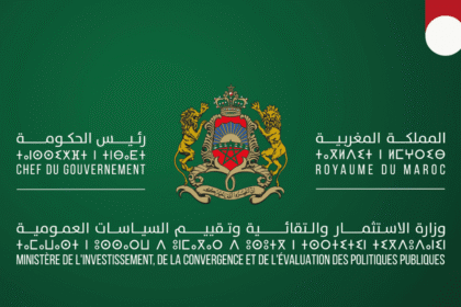 Ministère de l'Investissement Concours Emploi Recrutement