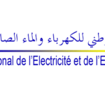 ONEE ONEP Concours Emploi Recrutement