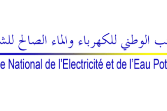 ONEE ONEP Concours Emploi Recrutement