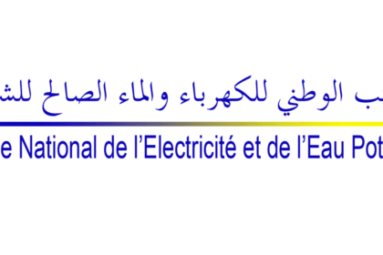 ONEE ONEP Concours Emploi Recrutement