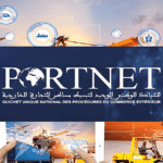 PORTNET