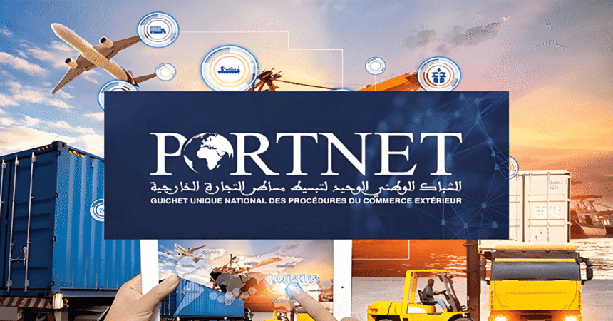 PORTNET