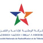 SNRT Concours Emploi Recrutement