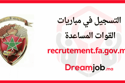 recrutement.fa.gov.ma