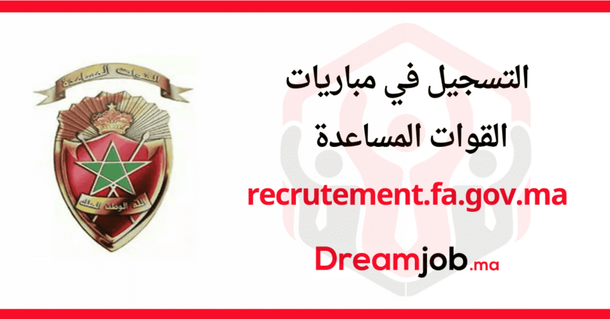 recrutement.fa.gov.ma