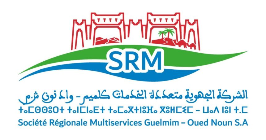 Société régionale multiservices Guelmim-Oued Noun